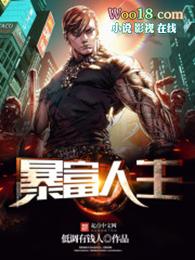 暴富下一句是什么