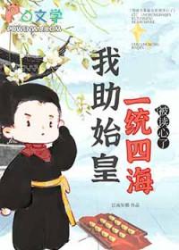 被读心后我人设崩了笔趣阁