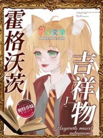 hp霍格沃茨画像