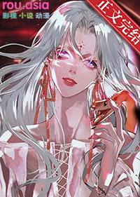 清冷审判官怀孕后的