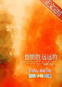 悄悄地悄悄地仿写句子