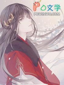 撩了反派后她叕跑了穿书风清月魅