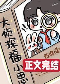 三步让兔子学会后空翻广播剧
