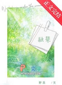 也可算白首什么意思