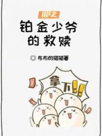 hp铂金