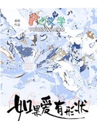 被骗之后