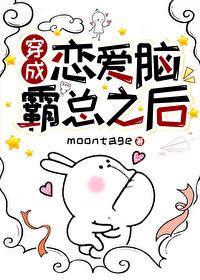穿书谈恋爱
