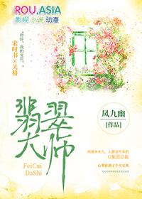 翡翠大师免广告无限金币版