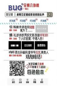 满朝文武都能听到我的心声txt精校版