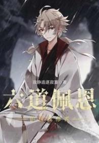 六道佩恩的各种能力