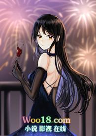 喜欢她的都是偏执狂免费阅读