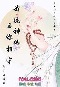 我跪在佛前默念千遍是什么歌