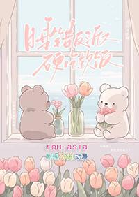 虫族之渣攻你人设崩了 作者鹤乙