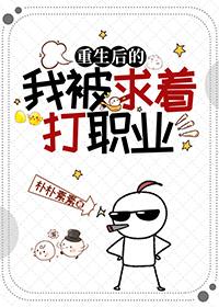 重生后我的求生欲爆满免费阅读