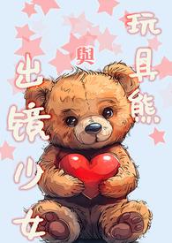 玩具熊姐妹地点第二夜