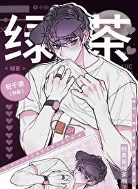 我靠美貌发家致富免费阅读