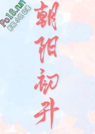 朝阳初升(校园)