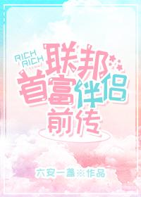 清冷月光他下嫁了豆豆