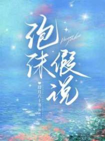 泡沫定义