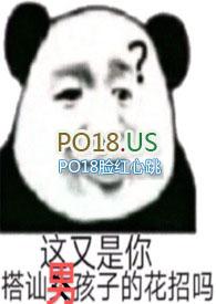 一妻多夫试用户(H)_啾啾_精品 - 海棠搜书