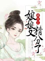 (清穿同人)[清