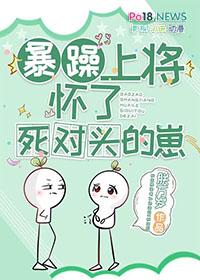 暴戾上将的甜心饲养员书单网