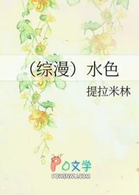 水色番剧