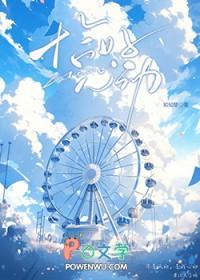 恰好心动了情侣网名