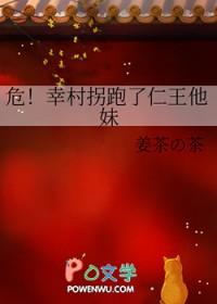 网王 幸村bg