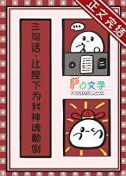 让陛下为我神魂颠倒资源