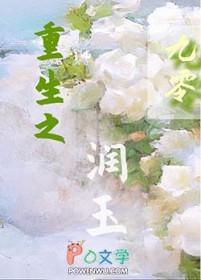 我在九零当仙女25