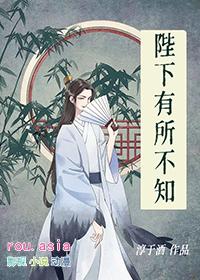 陛下有所不知打一作家