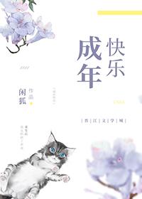 重生后我又浪又软[娱乐圈