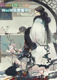 朱瑶玉鬼迷心窍最新章节更新内容