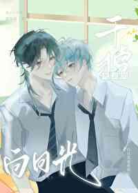 干掉死去的白月光浮生往免费阅读