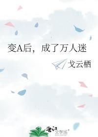 我给反派当后妈 百度