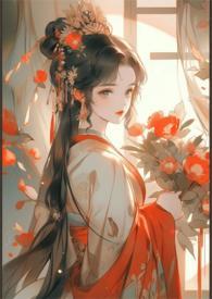 大乾嫡长公主