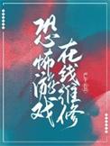 今天我的怨种上司搞事了吗讲什么