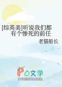 88. 听说我的前任们都崩坏了[快穿