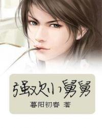 小舅舅想要