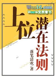 上位法则无弹窗