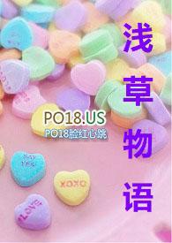 超淫乱美少女战士