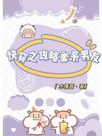 爹系男友什么体验