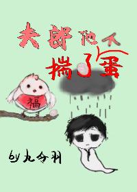 夫郎他天生好命