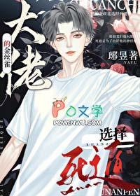我夺舍了帝皇侠