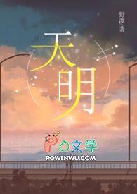 天明机械取得芳纶卷绕机专利