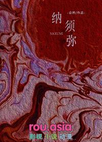 芥子虽小