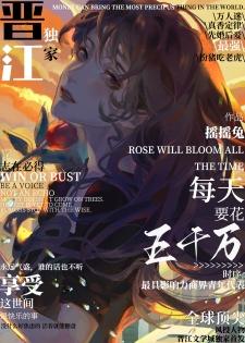 五千万零花钱