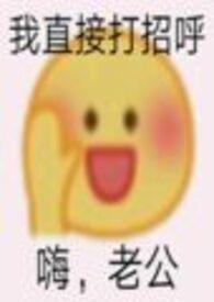 夫君摔断腿后免费阅读全文