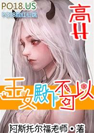 王女殿下似乎要生气web